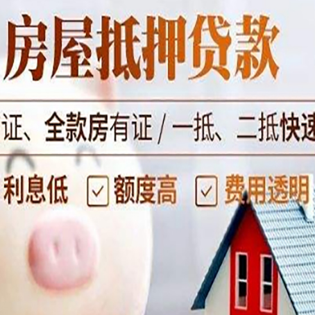 七星企业贷款需要满足银行的什么条件?