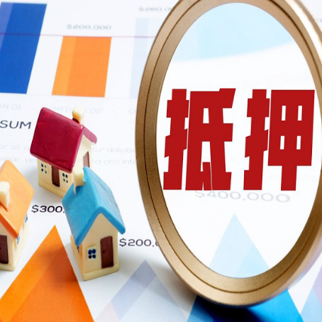 七星房屋抵押贷款,共有的资产能单签吗?