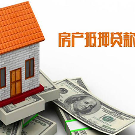 七星房子抵押银行贷款没有营业执照行吗?