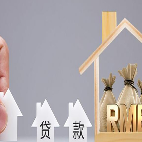 七星贷款中介公司新渝启服怎么样
